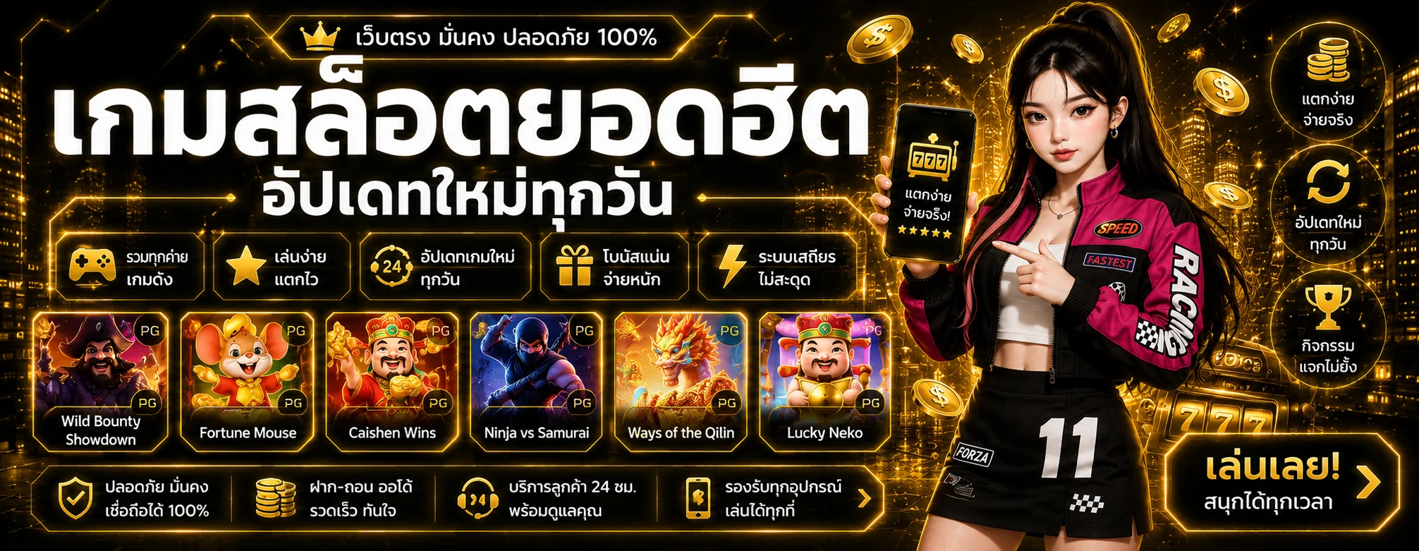 หน้าแรก