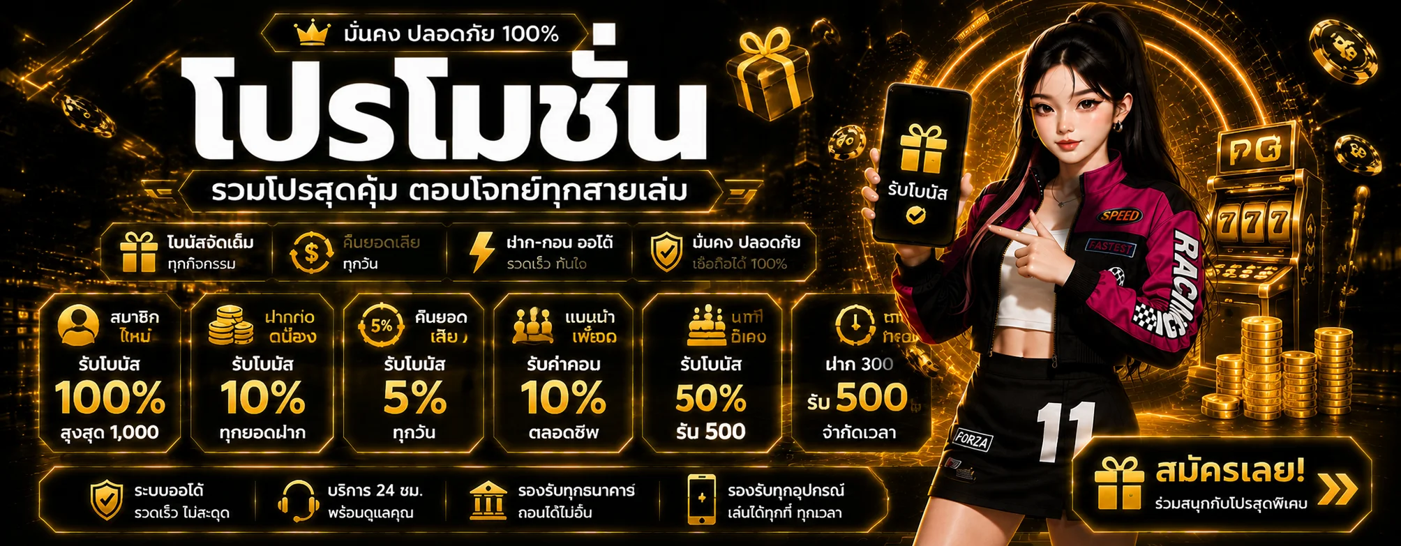 หน้าแรก