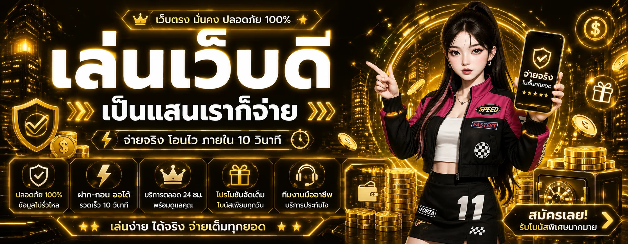 หน้าแรก